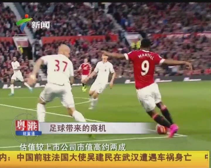 凯尔特人132-102太阳 波神轰30+8杜兰特空砍30分绿军射落太阳豪取7连胜